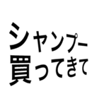 かってきてstamp（個別スタンプ：12）