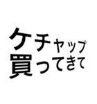 かってきてstamp（個別スタンプ：20）