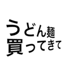 かってきてstamp（個別スタンプ：21）