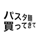 かってきてstamp（個別スタンプ：22）
