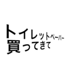 かってきてstamp（個別スタンプ：33）