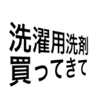 かってきてstamp（個別スタンプ：34）