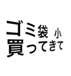 かってきてstamp（個別スタンプ：36）