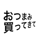 かってきてstamp（個別スタンプ：37）