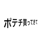 かってきてstamp（個別スタンプ：39）