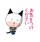 ダメージキャット（個別スタンプ：15）