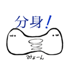 モッさん 2（個別スタンプ：3）