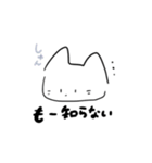 もっちりぬこさん（個別スタンプ：3）