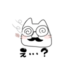 もっちりぬこさん（個別スタンプ：12）