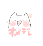 もっちりぬこさん（個別スタンプ：14）