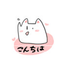 もっちりぬこさん（個別スタンプ：16）