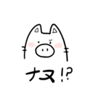 もっちりぬこさん（個別スタンプ：18）