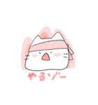 もっちりぬこさん（個別スタンプ：29）