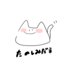 もっちりぬこさん（個別スタンプ：30）