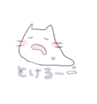 もっちりぬこさん（個別スタンプ：35）