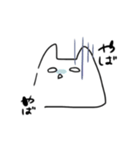 もっちりぬこさん（個別スタンプ：40）