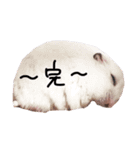 ちび2（個別スタンプ：12）