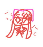 ニャルルンスタンプ！！（個別スタンプ：6）