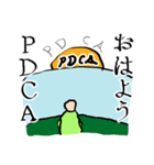 PDCA修行僧（個別スタンプ：4）
