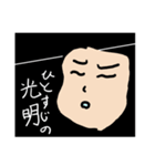 PDCA修行僧（個別スタンプ：8）