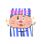僕と私の腹にゃん（個別スタンプ：3）