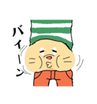 僕と私の腹にゃん（個別スタンプ：8）