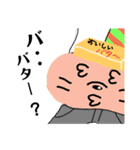 僕と私の腹にゃん（個別スタンプ：10）