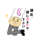 僕と私の腹にゃん（個別スタンプ：11）