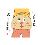 僕と私の腹にゃん（個別スタンプ：16）