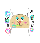 僕と私の腹にゃん（個別スタンプ：17）