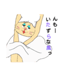 僕と私の腹にゃん（個別スタンプ：18）