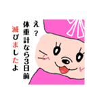 僕と私の腹にゃん（個別スタンプ：22）