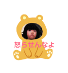 ちびたちⅠ（個別スタンプ：4）