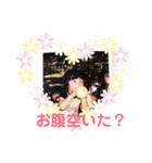ちびたちⅠ（個別スタンプ：8）
