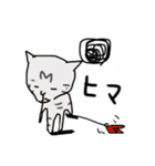 うち猫ズ（個別スタンプ：3）