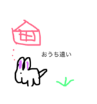 ピョンピョンハウス（個別スタンプ：20）
