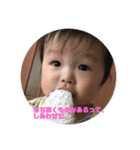こんにちは やまとくん その3（個別スタンプ：4）