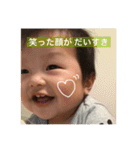 こんにちは やまとくん その3（個別スタンプ：27）
