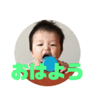こんにちは やまとくん その3（個別スタンプ：30）
