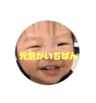 こんにちは やまとくん その3（個別スタンプ：34）