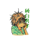 水彩画・サトツたち（個別スタンプ：2）