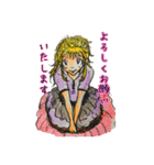 水彩画・サトツたち（個別スタンプ：8）