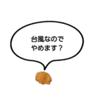 台風言い訳 by コロッケ（個別スタンプ：14）