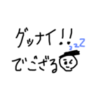 日常会話ザウルス2（個別スタンプ：2）