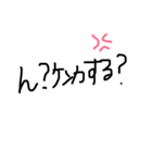 日常会話ザウルス2（個別スタンプ：8）
