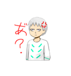 目付きの悪い人（個別スタンプ：4）