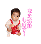 聖菜スタンプ（個別スタンプ：6）