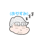 ある高校の吹奏楽部員に贈るスタンプ。（個別スタンプ：2）