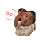 長にゃん、次にゃん、三男スタンプ 第2弾（個別スタンプ：11）