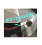 長にゃん、次にゃん、三男スタンプ 第2弾（個別スタンプ：14）